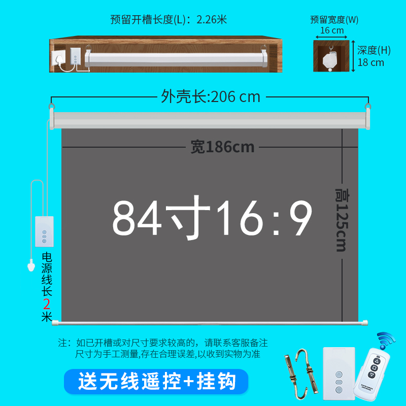 销电动投影幕布100寸120英寸家用高清遥控升降投影仪屏幕金属白厂