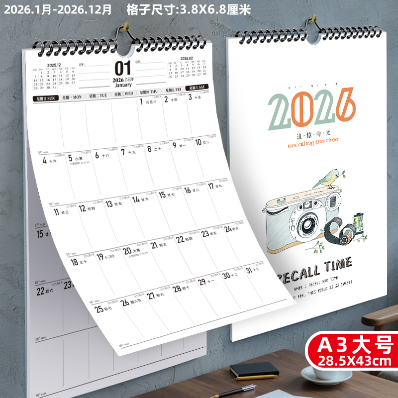 创意挂墙挂历2026年马年家用ins风大号计划表记事月历YO线圈简约