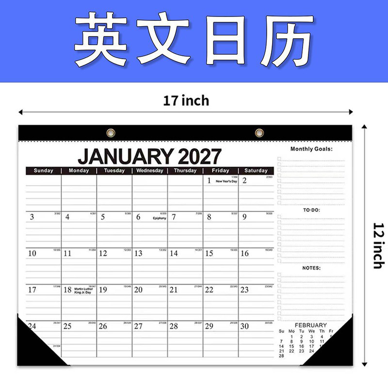 2027-2028年18个月英文挂历桌面台历记事日历月历大班台历计划表