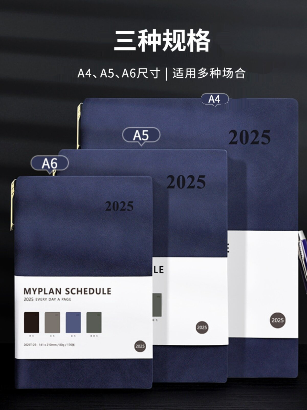 일일 2025 효율성 수동 일정 A5 플래너 펜 삽입 달력 B5 노트북 비즈니스 메모장