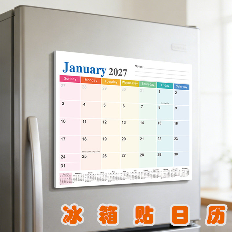 冰箱贴磁吸日历月历2026-2027年18个月英文挂历日常记事计划打卡