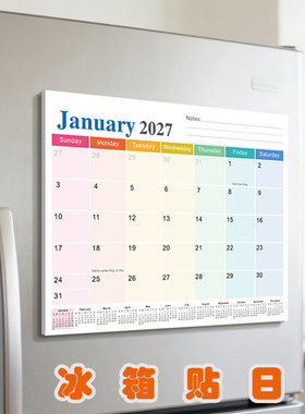 冰箱贴磁吸日历月历2026-2027年18个月英文挂历日常记事计划打卡