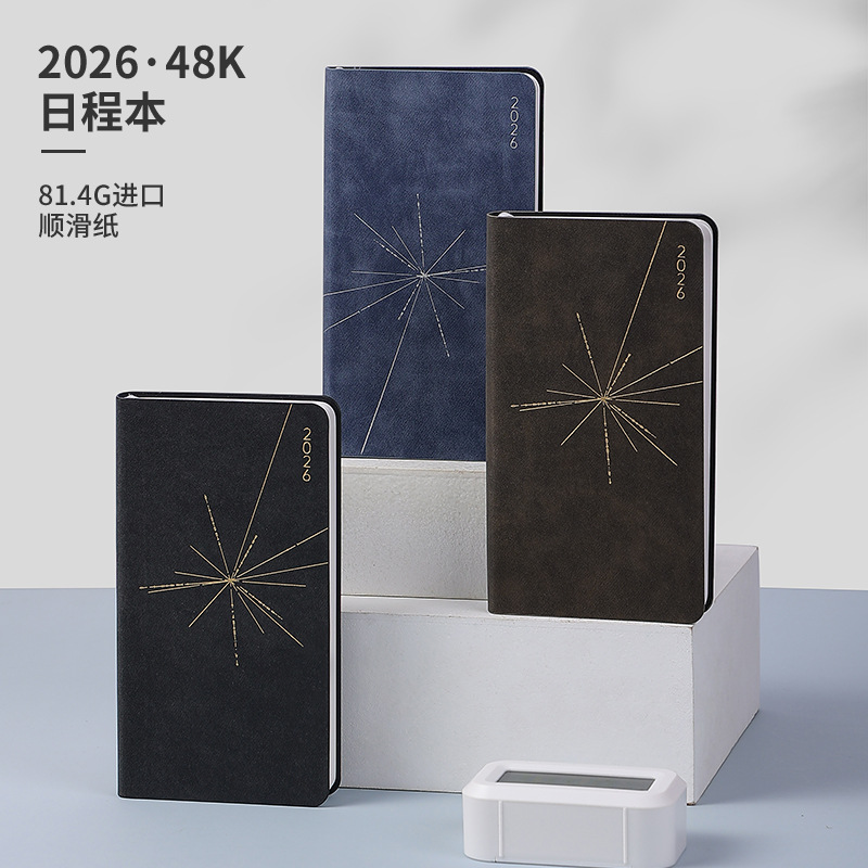 2026年日程本年历每日计划本48K便携口袋本日历工作笔记本记事本