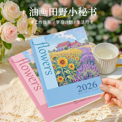 2026工作小秘书A4月计划本子时间管理打卡本效率手册定制烫金LOGO