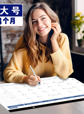 2025年18个月英文挂历挂墙式日历桌面台历2026大班台历大号爆款