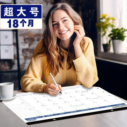 英文版2025大班台历记事本大号
