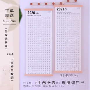 同款2026挂历整年新款马年木框26年日历ins风高颜值周历月历