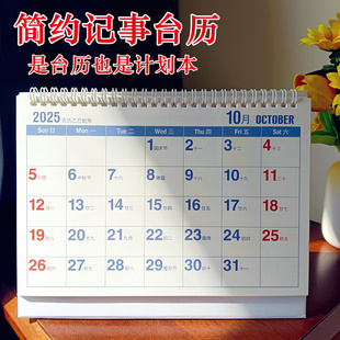 日历2026年新款创意简约大字款台历本马年办公室桌面日期摆件大号