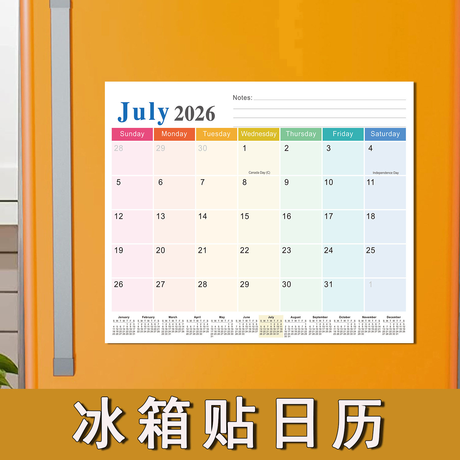 2026-2027年18个月英文挂历磁吸冰箱贴日历家用月历计划表记事本