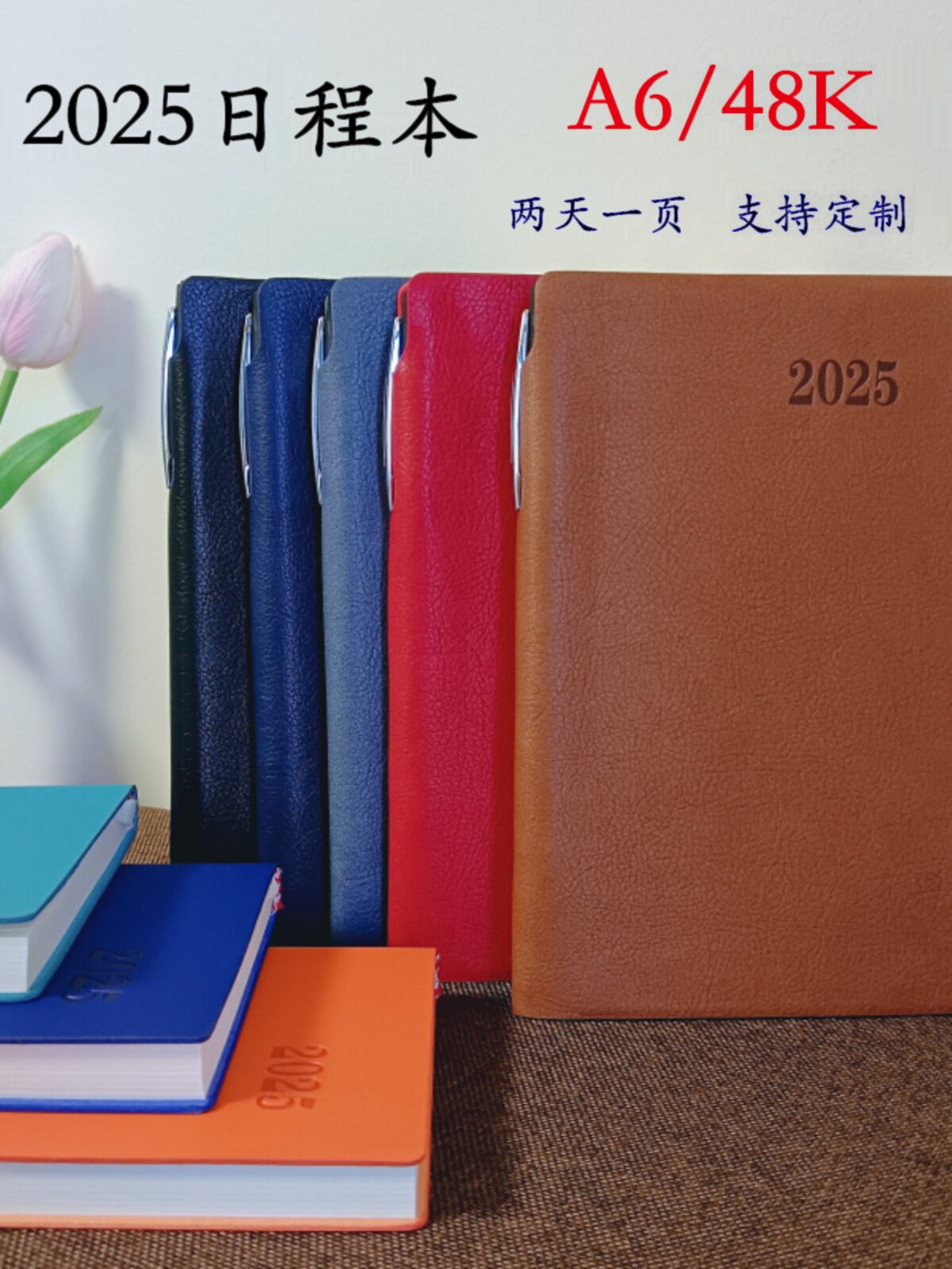 2025 연간 달력 소형 플래너 A6|48K 효율 수작업 수첩 비즈니스 달력 메모