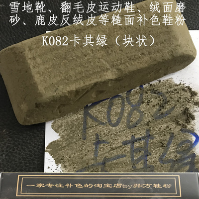 羿方翻毛皮雪地靴绒面绿色磨砂粉