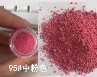 羿方鞋粉磨砂粉鹿皮粉补色雪地靴翻绒面运动鞋翻新95#中粉色鞋粉