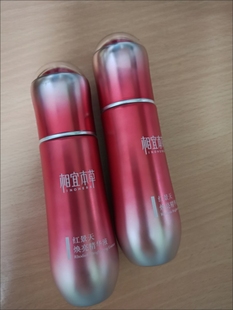 相宜本草红景天焕亮精华液小红瓶美白补水紧致本草相宜官方网正品