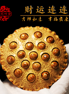 精品莲蓬竹雕满钉莲蓬手把件 老竹根活籽竹根雕把玩小摆件