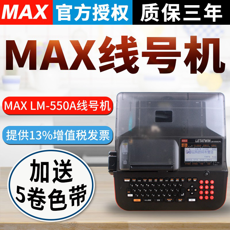 质量稳定高速打印U盘电脑多用