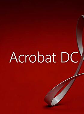 Adobe Acrobat 2026版+安装步骤全功能免费VIP会员权益电脑版本