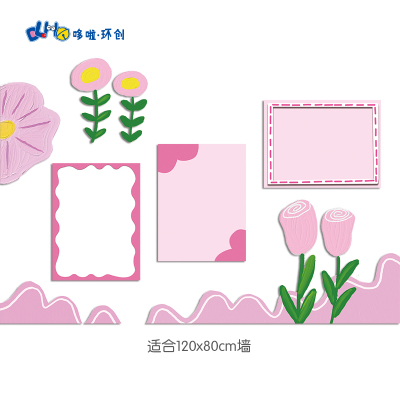 幼儿园主题墙KT板小清新春天环创