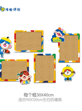 幼儿园主题墙孟菲斯风格配色环创插画风进区规则牌家园栏墙贴