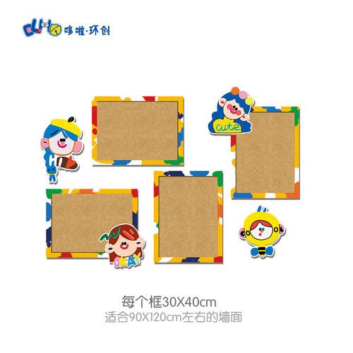 幼儿园主题墙孟菲斯风格配色环创插画风进区规则牌家园栏墙贴