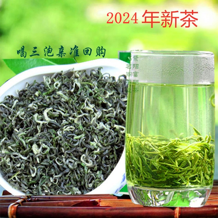 2024新茶紫阳毛尖紫阳富硒茶 紫阳翠峰绿茶明前茶散装茶500克包邮