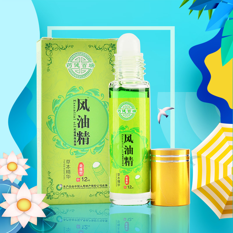 5瓶包邮 12mL风油精大瓶滚珠涂抹走珠型抑菌止痒驱蚊液防蚊叮咬|msdalam kategori Care pembersih/tuala wanita/kertas/Aromatherapy, Rambut dan badan/kebersihan peribadi, Penjagaan badan, Balm/pitam panas/minyak stasis berubat - dari Buy2taobao.com untuk memberikan perkhidmatan ejen Taobao profesional membeli