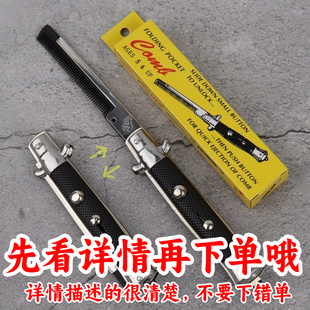 折叠梳子弹簧梳油头梳欧美大背头蝴蝶口袋自动跳梳梳子男士专用