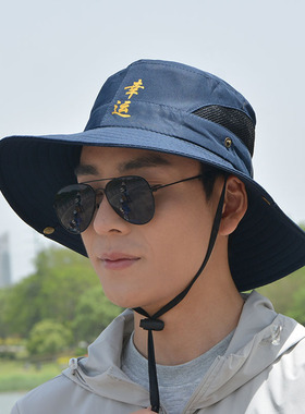 幸运 渔夫帽男夏季帽子大檐遮阳帽户外登山防晒太阳帽骑车旅行帽
