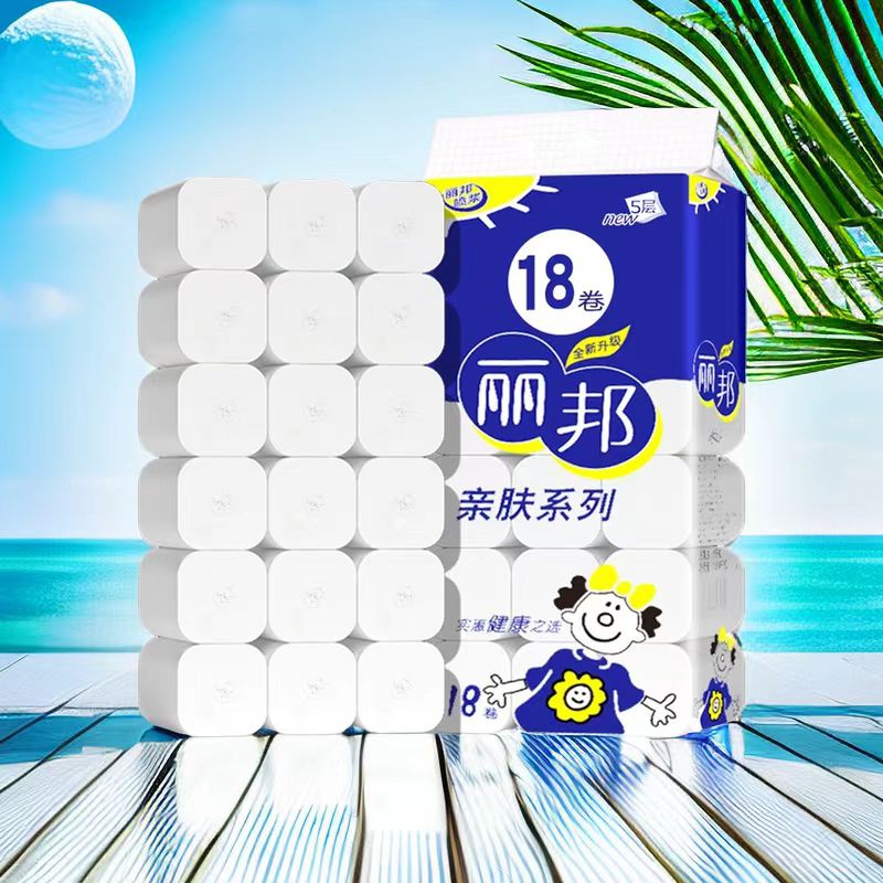 丽邦18卷纸5斤2500克装妇幼母婴卫生纸加大卷筒纸无芯手纸厕纸5层