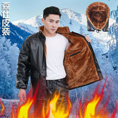 加绒加厚皮衣防风保暖皮套装 外卖骑行皮裤 男式 冬季 宽松皮棉袄棉裤