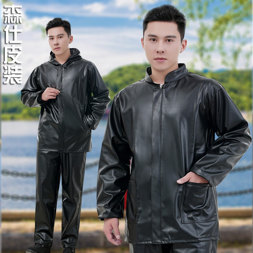 干活穿皮衣中老年男士劳保防水皮裤宽松工作服套装防油耐脏皮外套