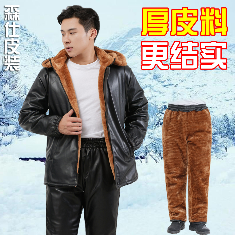 骑行防风加绒加厚皮衣皮裤套装