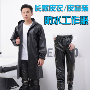 宽松加厚绒皮外套劳保防油防水工作服皮套装 长款 连帽皮衣男春秋款