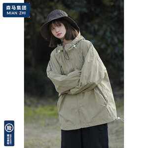 森马集团夏季户外轻薄冰丝凉感防紫外线皮肤防晒衣服男女宽松外套