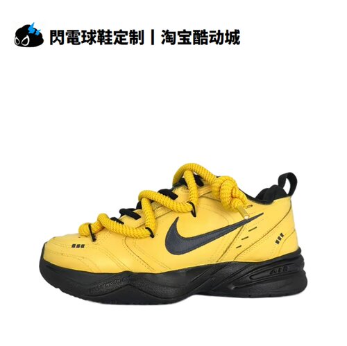 球鞋定制 Nike Air Monarch 4  先锋黄 解构 百搭 低帮男女老爹鞋
