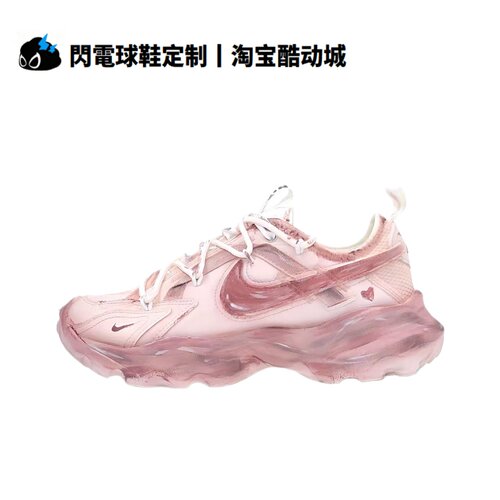球鞋定制Nike TC 7900 莫奈晚霞 泥染风 少女甜酷 低帮女子休闲鞋