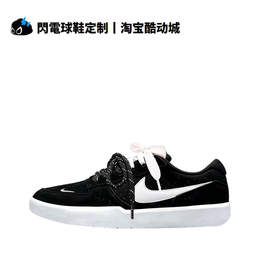 球鞋定制 Nike SB Force 58 蝶序 皮革织物 双鞋带 低帮男女板鞋