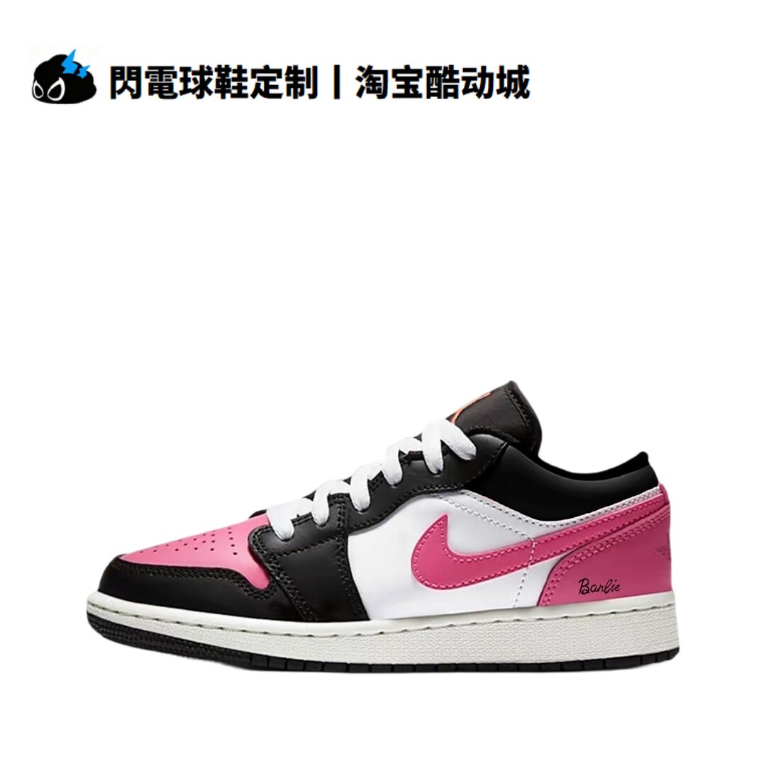 球鞋定制Nike Air Jordan1 热潮芭比 皮革 多巴胺 低帮女子篮球鞋