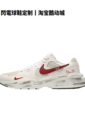 球鞋定制Nike Air Max Fusion 燃野少年 轻盈舒适 低帮男子跑步鞋