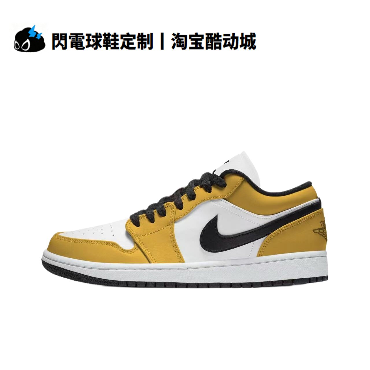 球鞋定制Nike Air Jordan1 王朝 湖人 防滑耐磨 低帮男女篮球鞋