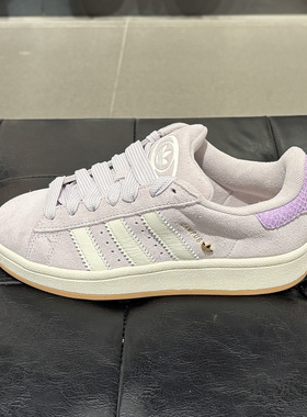 三叶草CAMPUS 00s男女紫色街头风板鞋休闲鞋面包鞋HP3540