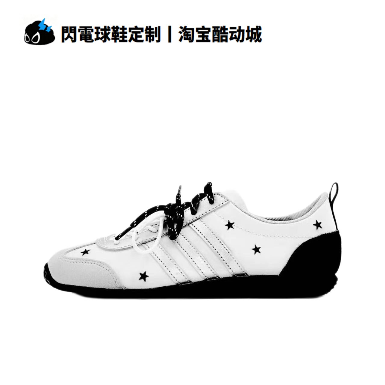 球鞋定制 adidas VS JOG2.0 小行星 miu系 双鞋带 低帮女子德训鞋
