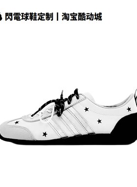 球鞋定制 adidas VS JOG2.0 小行星 miu系 双鞋带 低帮女子德训鞋