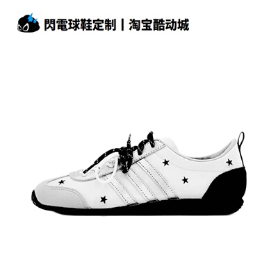 球鞋定制 adidas VS JOG2.0 小行星 miu系 双鞋带 低帮女子德训鞋