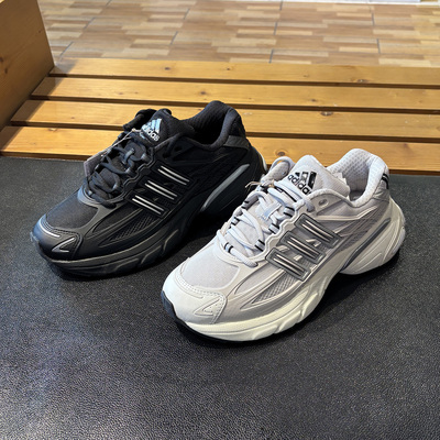 三叶草ADISTAR XLG 2男女厚底增高老爹鞋休闲鞋HQ7553 HQ7555