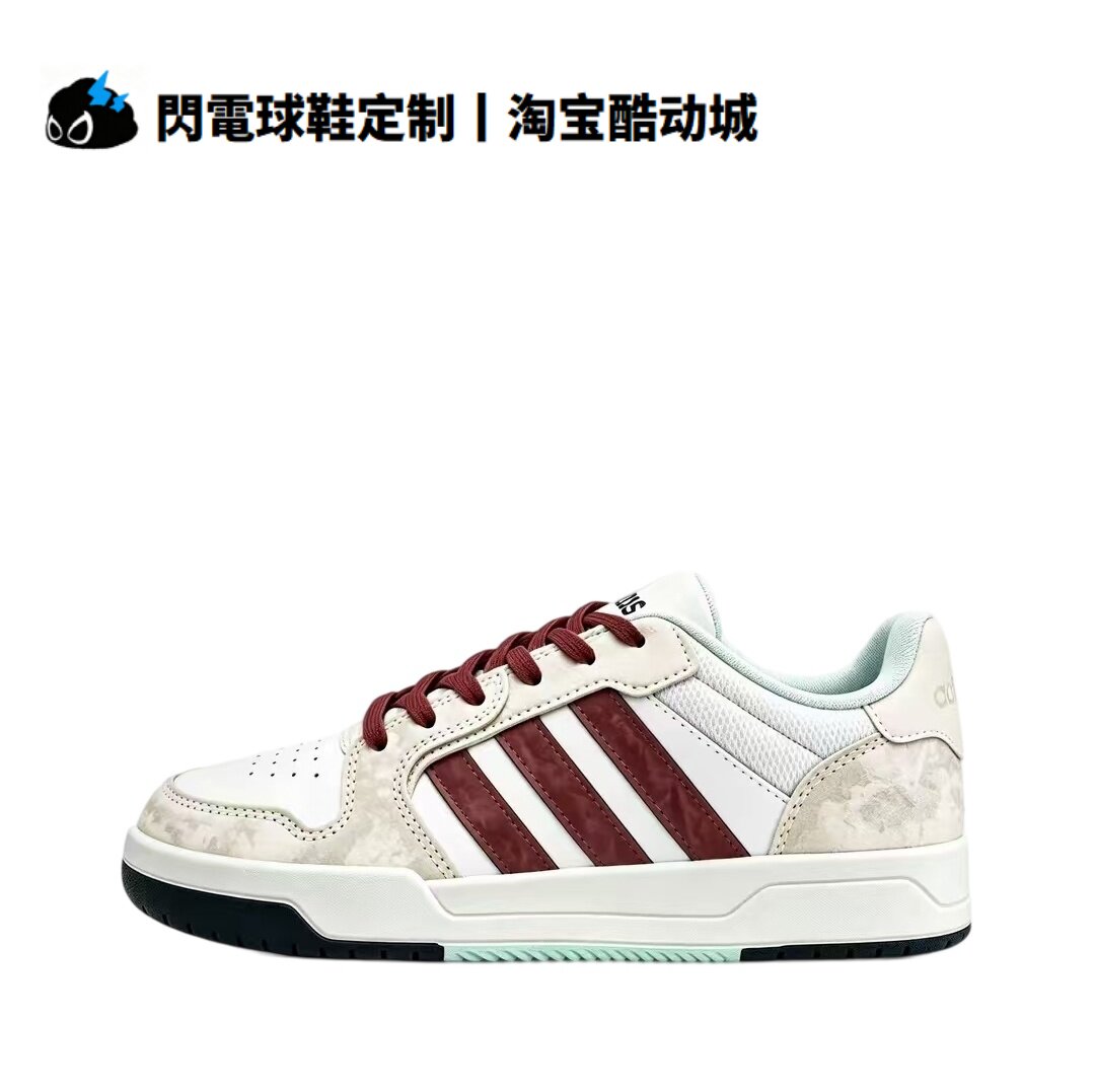 球鞋定制 adidas ENTRAP 梅子酒 男生 秋季 开学 低帮男女休闲鞋