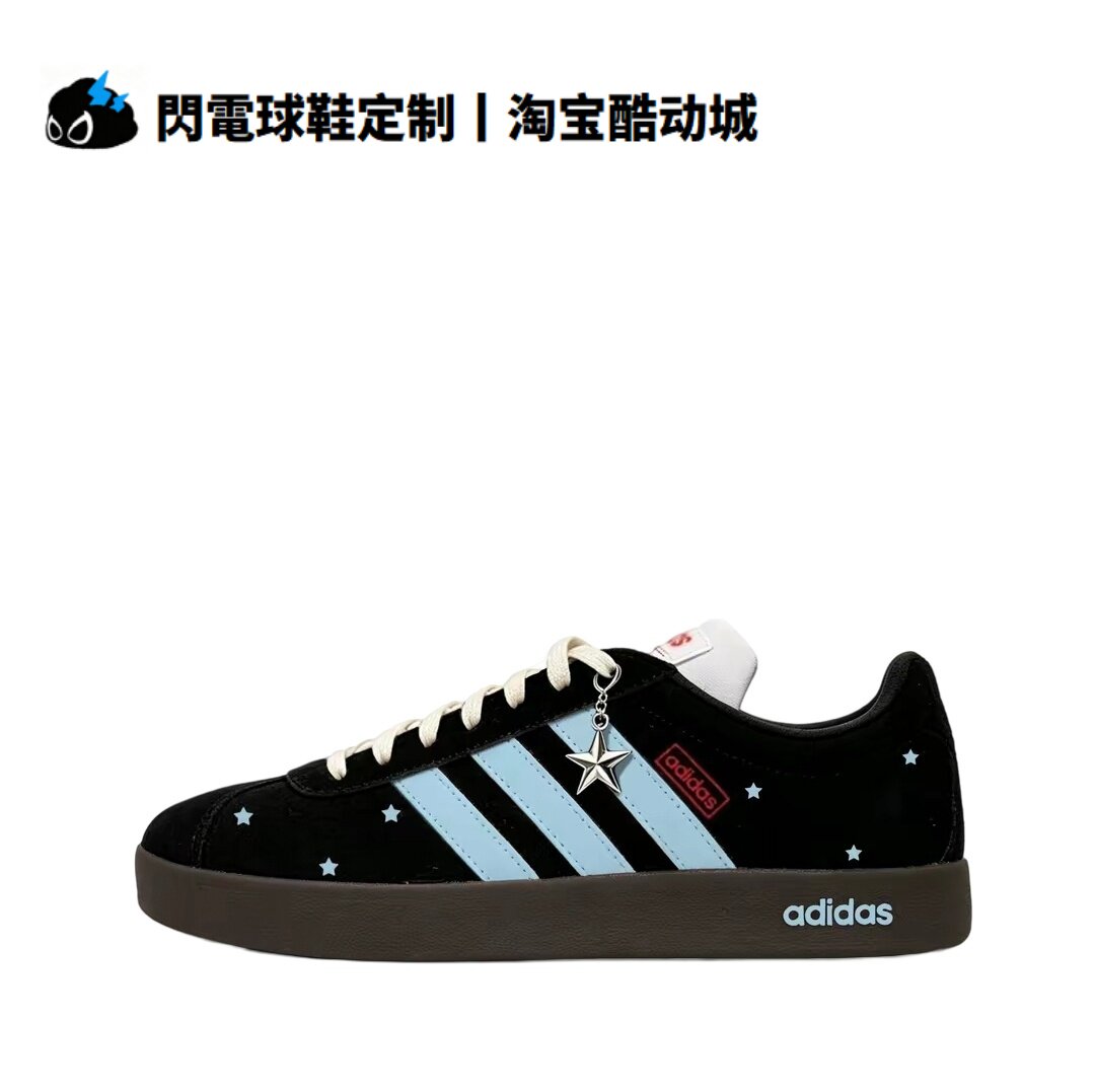 球鞋定制adidas VL Court 2.0 冰蓝星轨 高级感 训练低帮男女板鞋