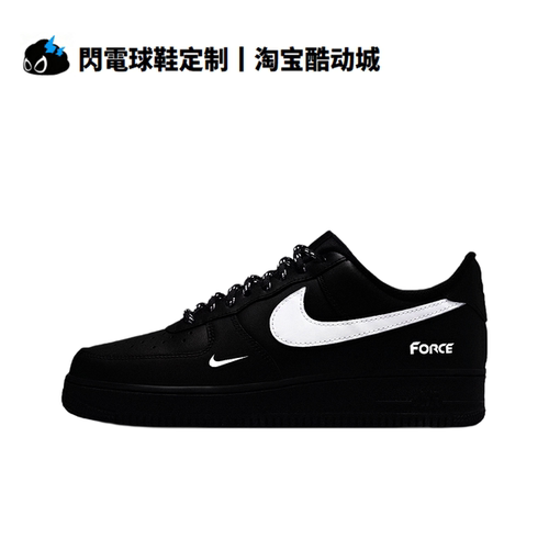 球鞋定制Nike Air Force 1 Lv8 黑骑士 黑武士 简约 低帮男女板鞋