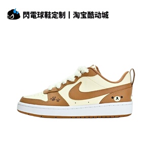 球鞋定制 Nike Court Borough Low 可爱小熊 多巴胺 低帮女子板鞋