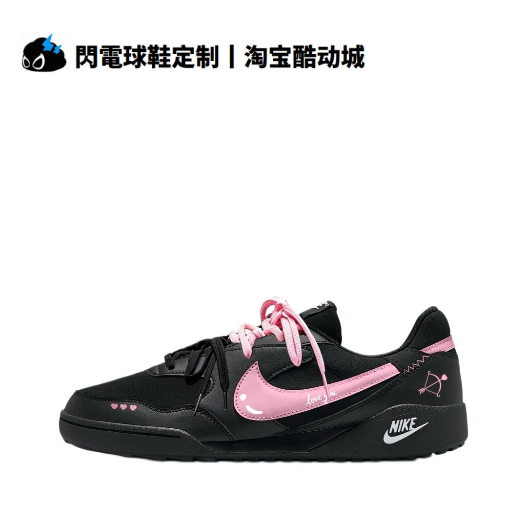 球鞋定制 Nike Terra Manta 一见倾心 miu系双鞋带  低帮男女板鞋