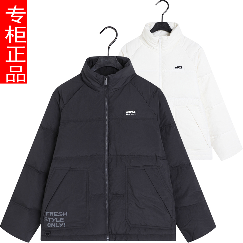 安踏新款男防泼水羽绒服运动潮流